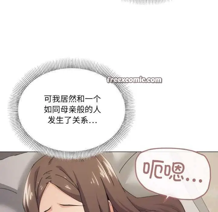漫画《家人之间这样不好吧？》第33话第48张图