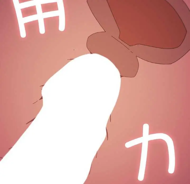 漫画《家人之间这样不好吧？》第33话第53张图