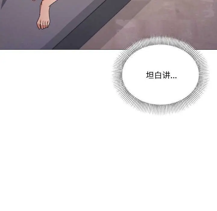 漫画《家人之间这样不好吧？》第33话第56张图