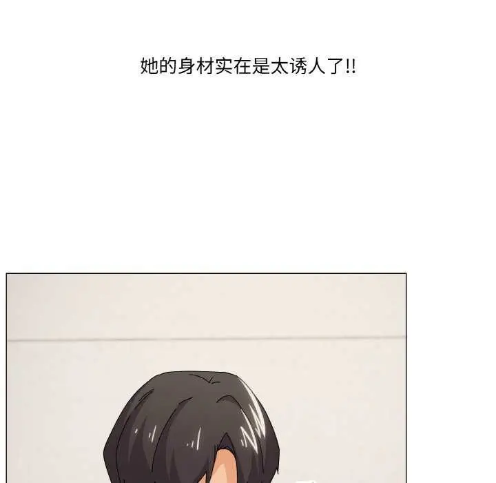 漫画《家人之间这样不好吧？》第33话第59张图
