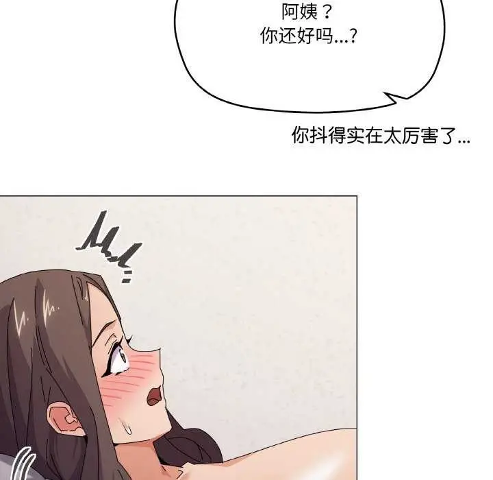 漫画《家人之间这样不好吧？》第33话第7张图