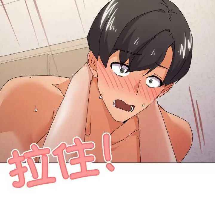 漫画《家人之间这样不好吧？》第33话第77张图