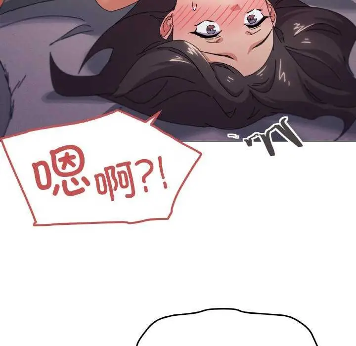 漫画《家人之间这样不好吧？》第33话第90张图