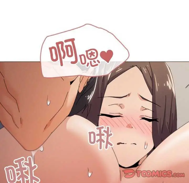 漫画《家人之间这样不好吧？》第33话第93张图