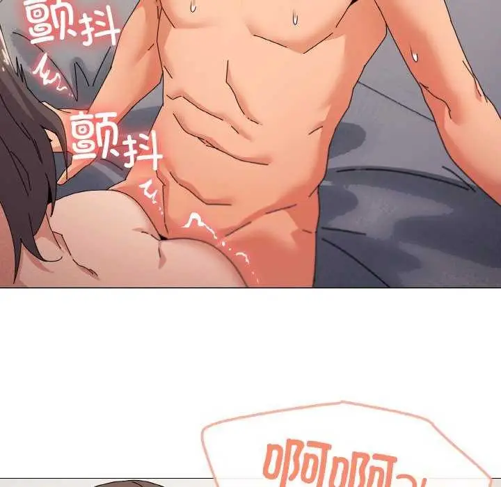 漫画《家人之间这样不好吧？》第34话第108张图