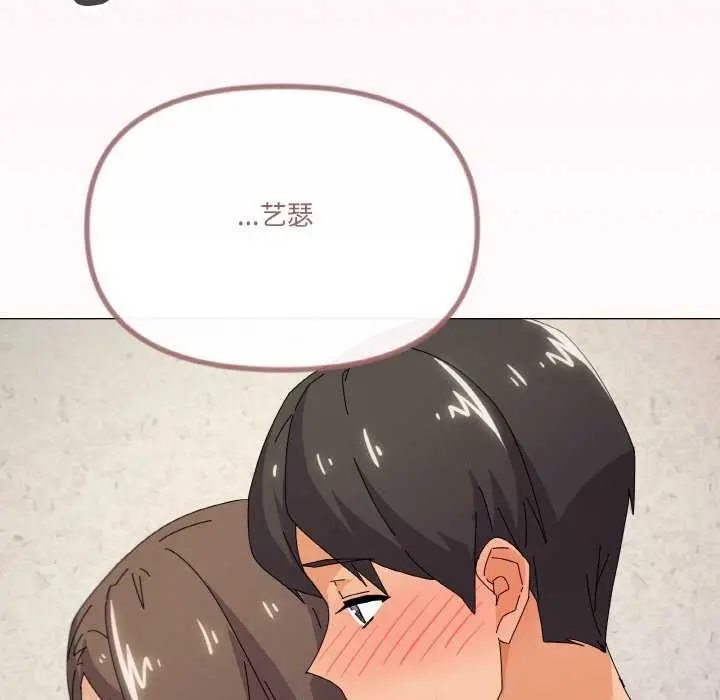漫画《家人之间这样不好吧？》第34话第126张图