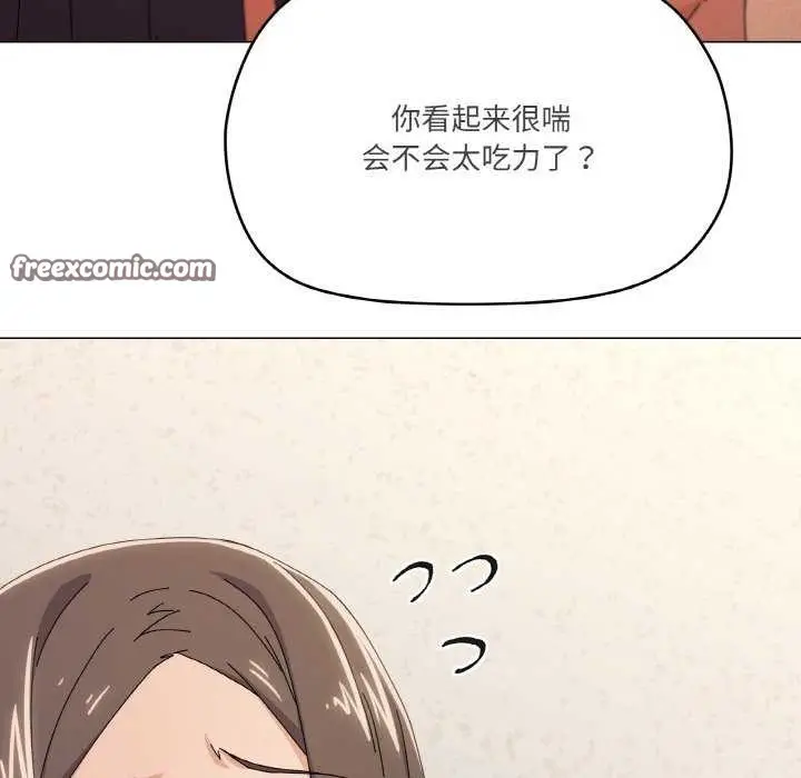 漫画《家人之间这样不好吧？》第34话第16张图