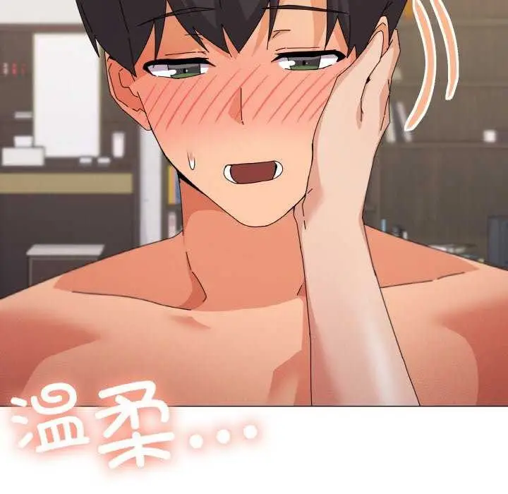 漫画《家人之间这样不好吧？》第34话第31张图