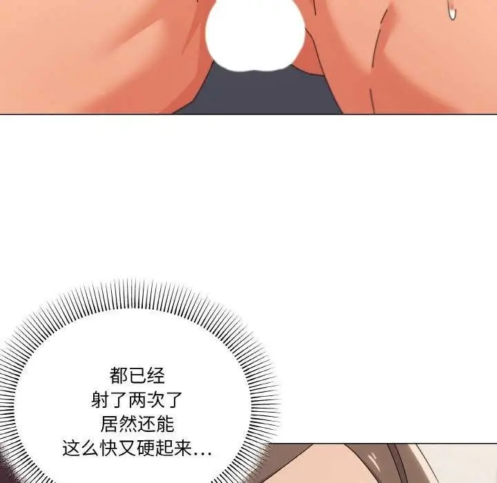 漫画《家人之间这样不好吧？》第34话第35张图