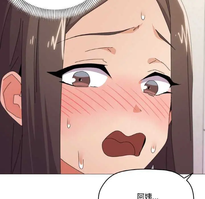 漫画《家人之间这样不好吧？》第34话第36张图