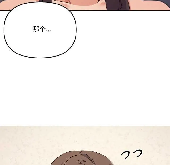 漫画《家人之间这样不好吧？》第34话第41张图