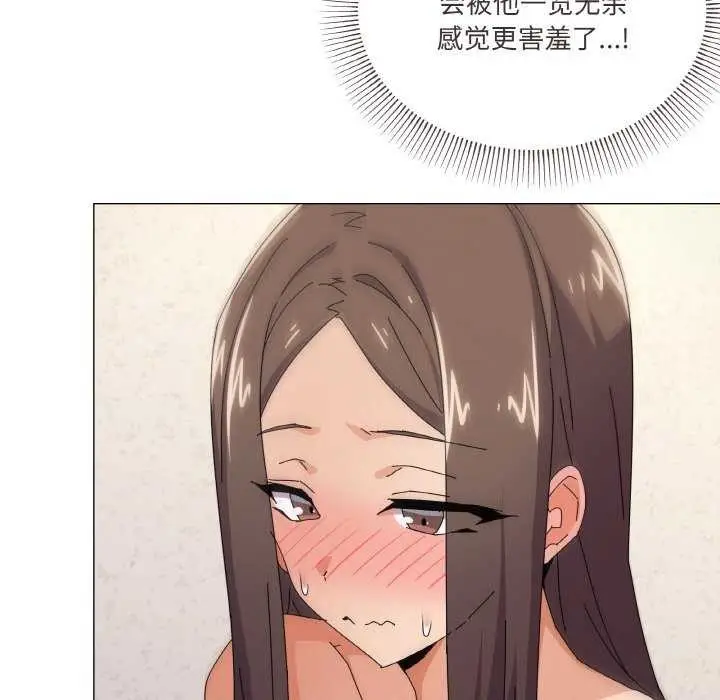 漫画《家人之间这样不好吧？》第34话第55张图