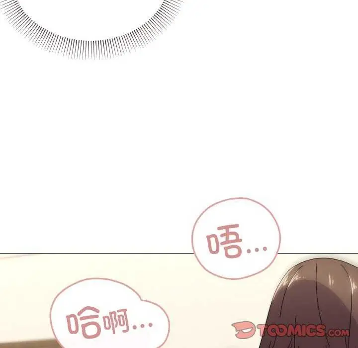 漫画《家人之间这样不好吧？》第34话第57张图