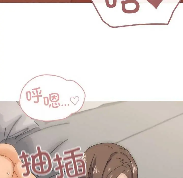 漫画《家人之间这样不好吧？》第34话第65张图