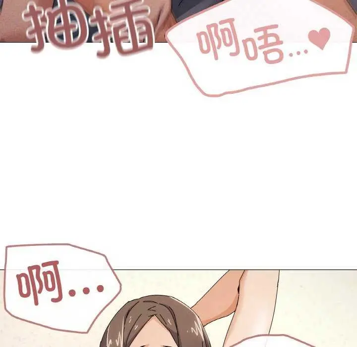 漫画《家人之间这样不好吧？》第34话第67张图