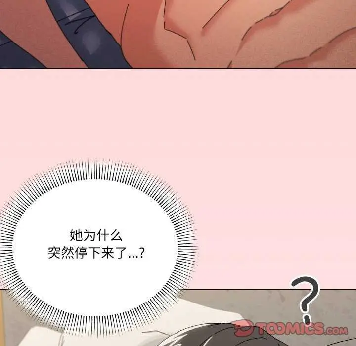 漫画《家人之间这样不好吧？》第34话第81张图