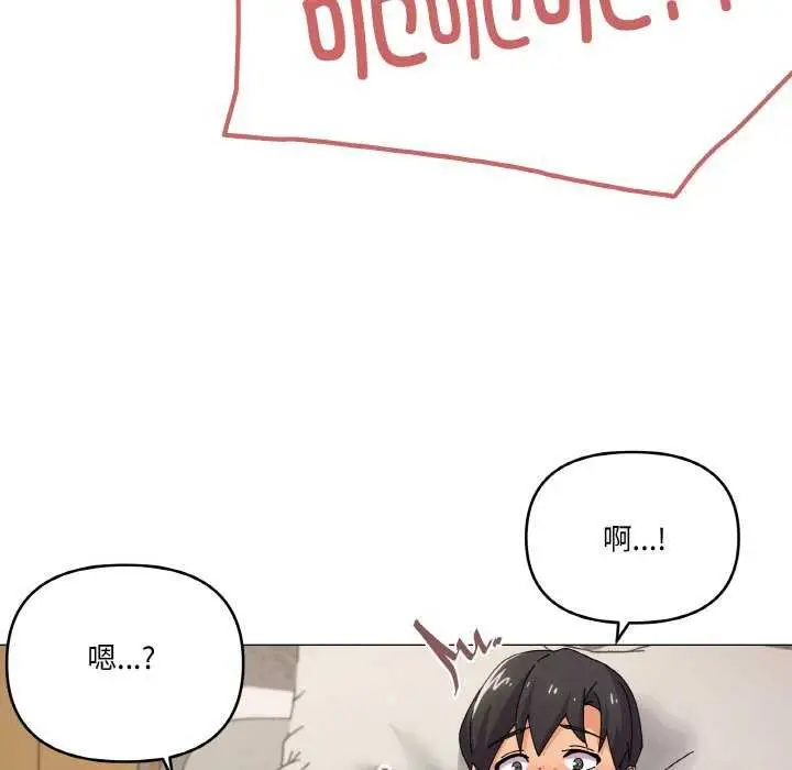 漫画《家人之间这样不好吧？》第34话第85张图