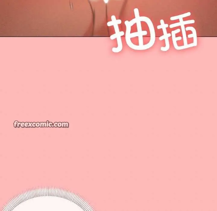 漫画《家人之间这样不好吧？》第34话第96张图