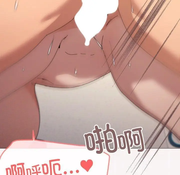 漫画《家人之间这样不好吧？》第35话第100张图