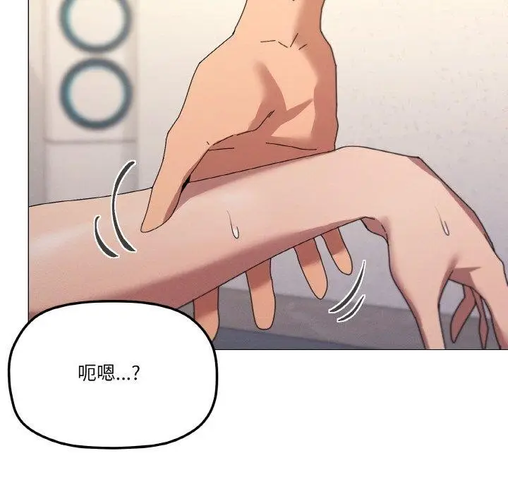 漫画《家人之间这样不好吧？》第35话第107张图
