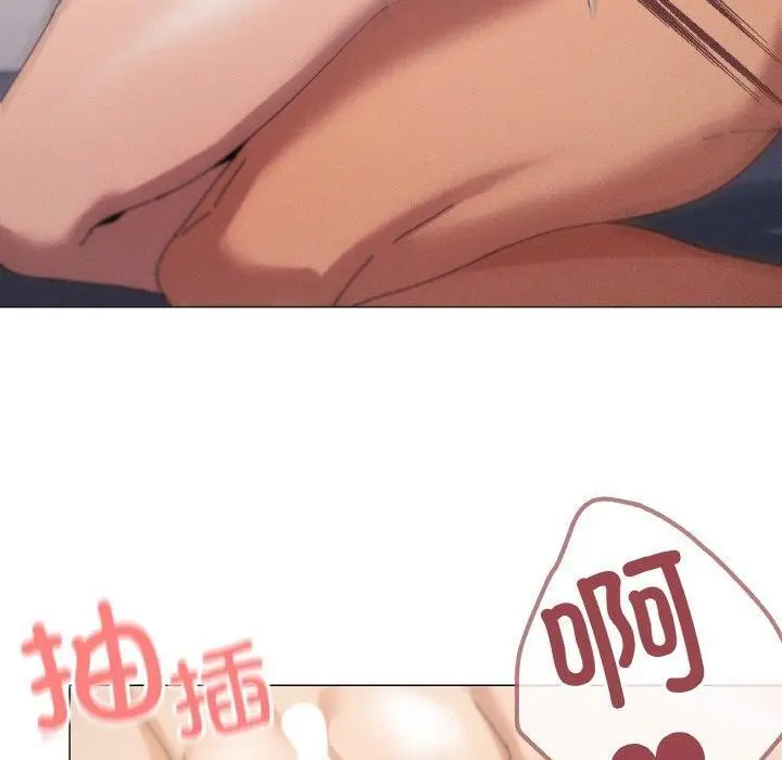 漫画《家人之间这样不好吧？》第35话第110张图