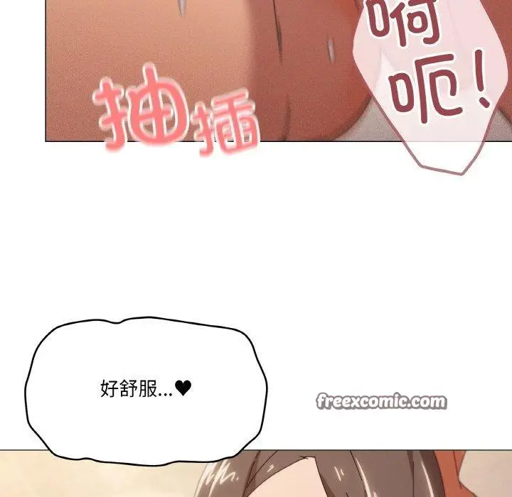 漫画《家人之间这样不好吧？》第35话第112张图