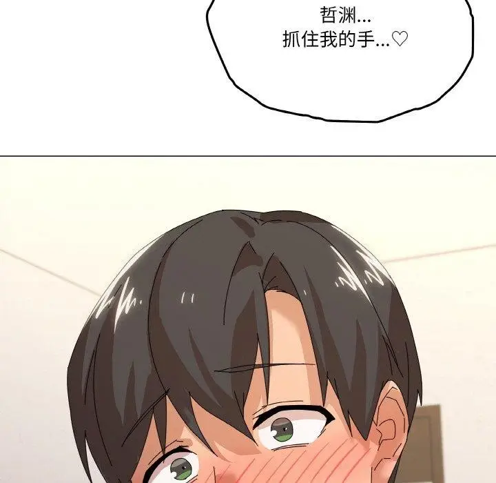 漫画《家人之间这样不好吧？》第35话第118张图