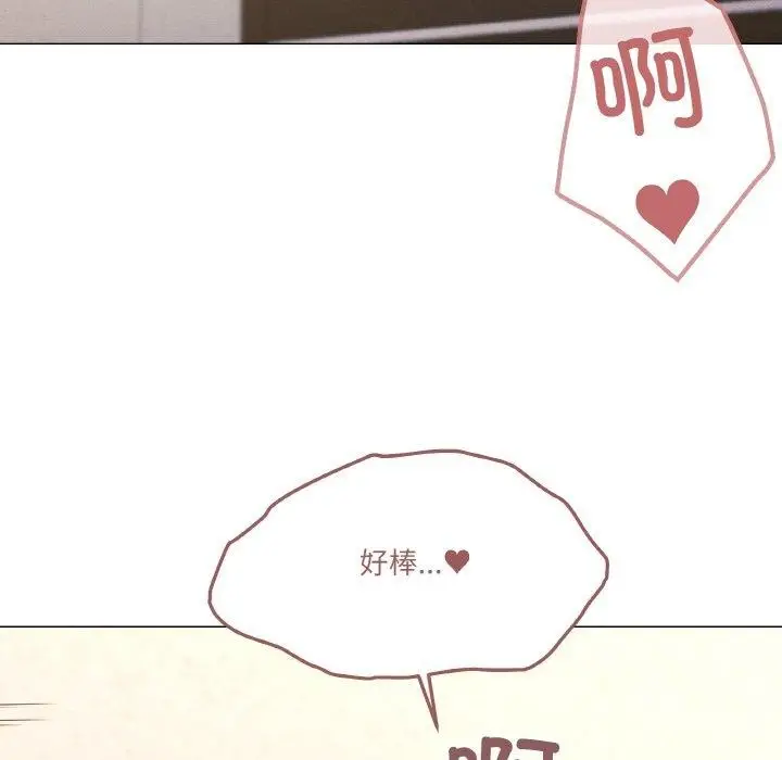 漫画《家人之间这样不好吧？》第35话第121张图