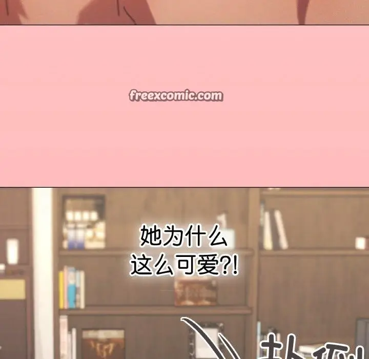 漫画《家人之间这样不好吧？》第35话第128张图