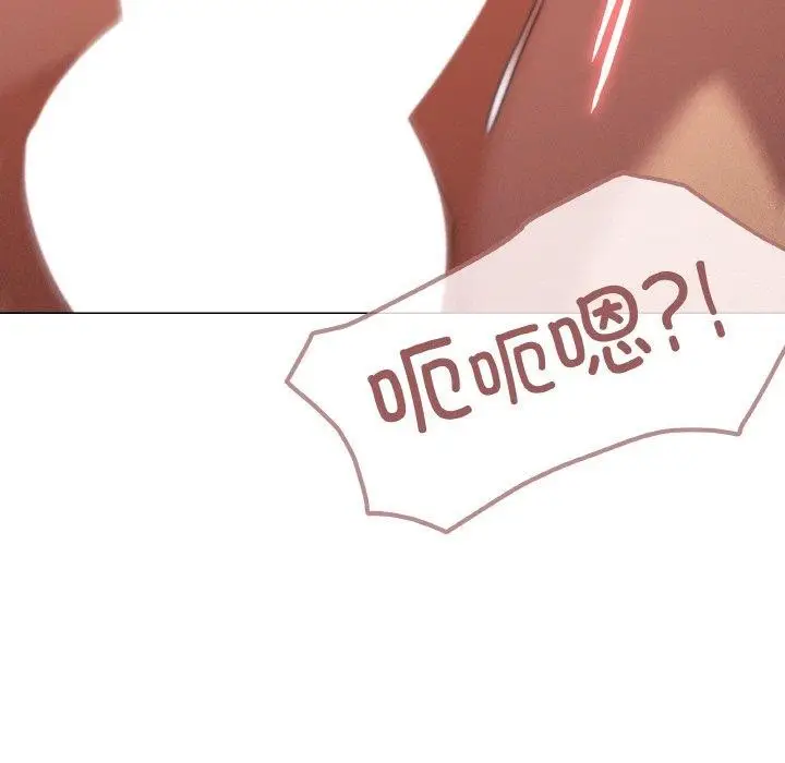 漫画《家人之间这样不好吧？》第35话第13张图