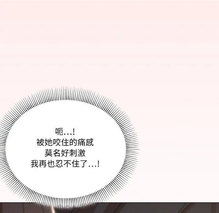 漫画《家人之间这样不好吧？》第35话第134张图