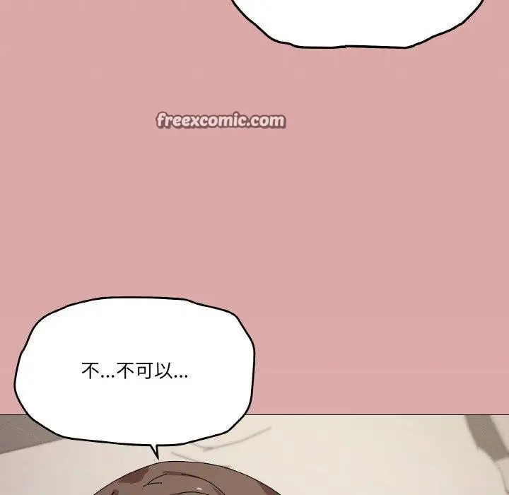 漫画《家人之间这样不好吧？》第35话第32张图