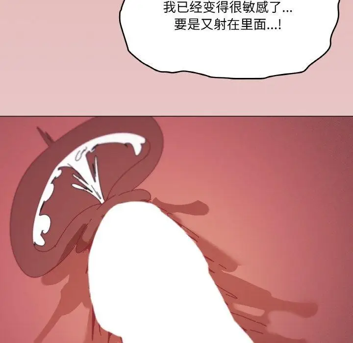 漫画《家人之间这样不好吧？》第35话第34张图