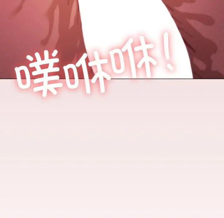 漫画《家人之间这样不好吧？》第35话第35张图