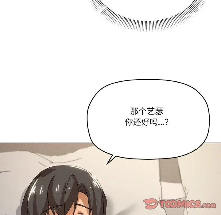 漫画《家人之间这样不好吧？》第35话第45张图