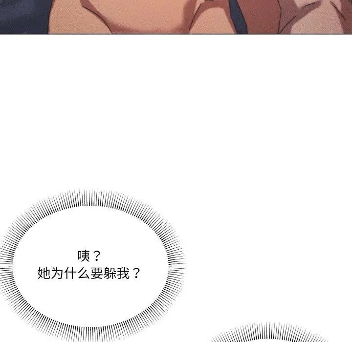 漫画《家人之间这样不好吧？》第35话第47张图