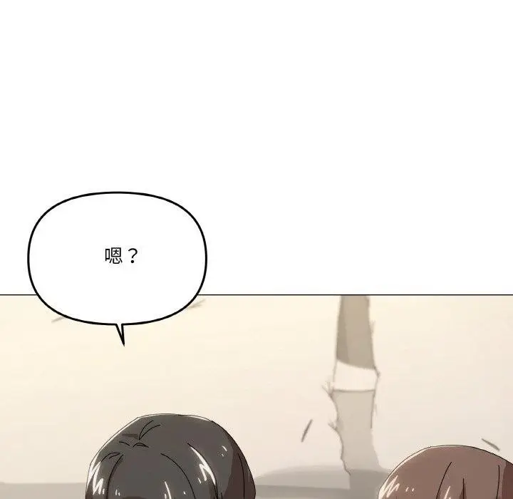 漫画《家人之间这样不好吧？》第35话第52张图