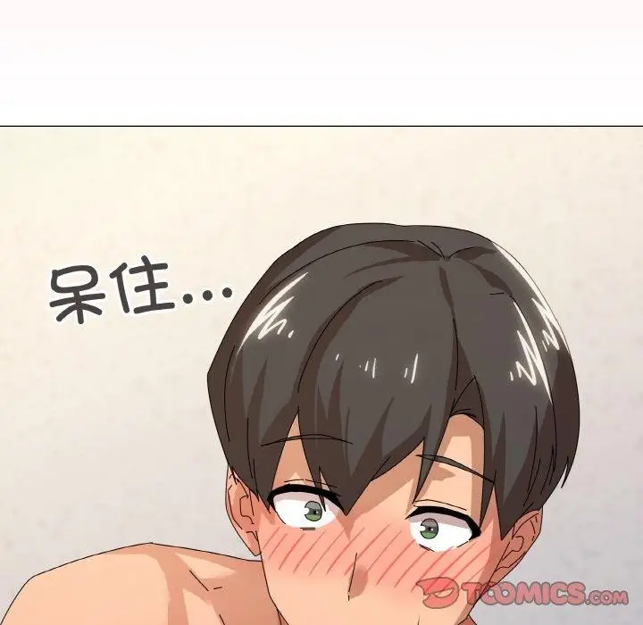 漫画《家人之间这样不好吧？》第35话第57张图