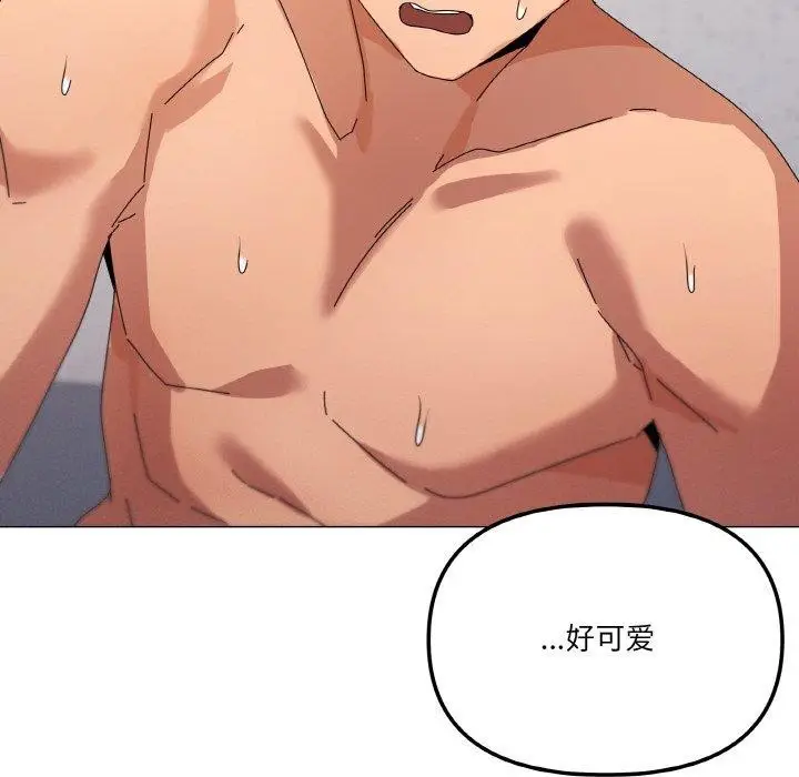 漫画《家人之间这样不好吧？》第35话第58张图