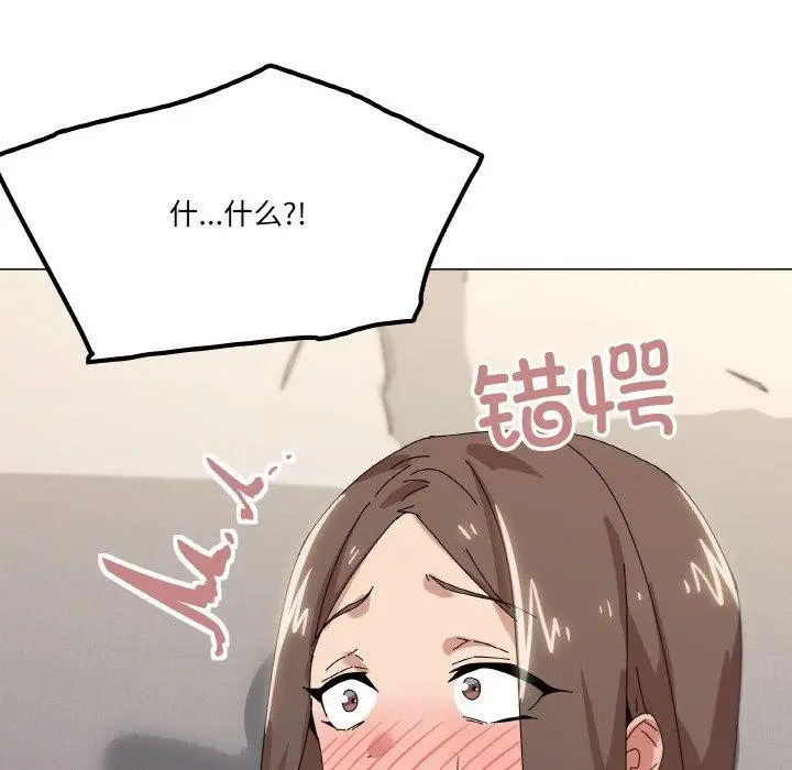 漫画《家人之间这样不好吧？》第35话第59张图