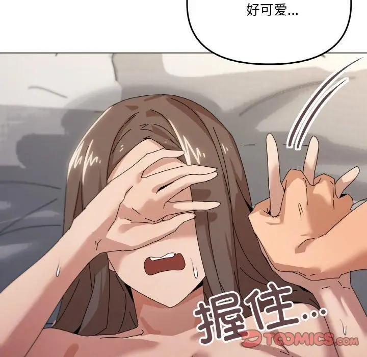 漫画《家人之间这样不好吧？》第35话第63张图
