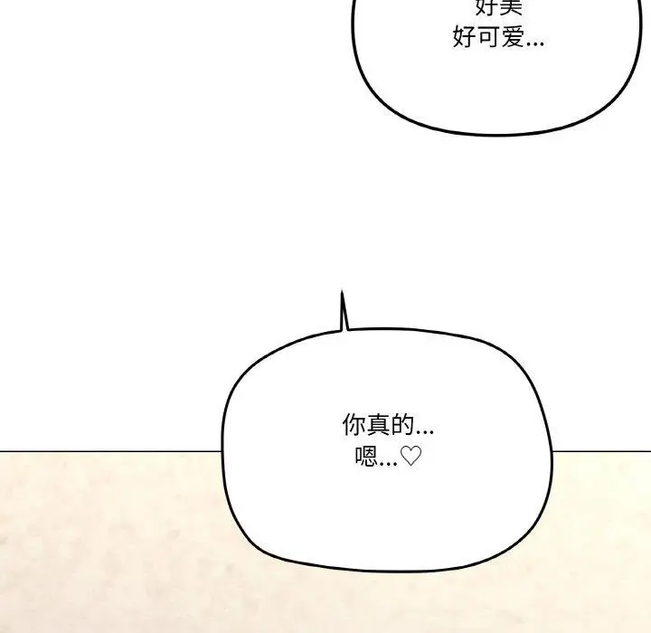 漫画《家人之间这样不好吧？》第35话第67张图