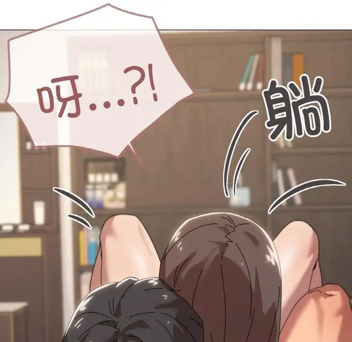 漫画《家人之间这样不好吧？》第35话第7张图