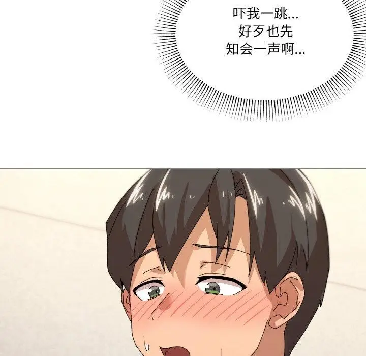 漫画《家人之间这样不好吧？》第35话第89张图