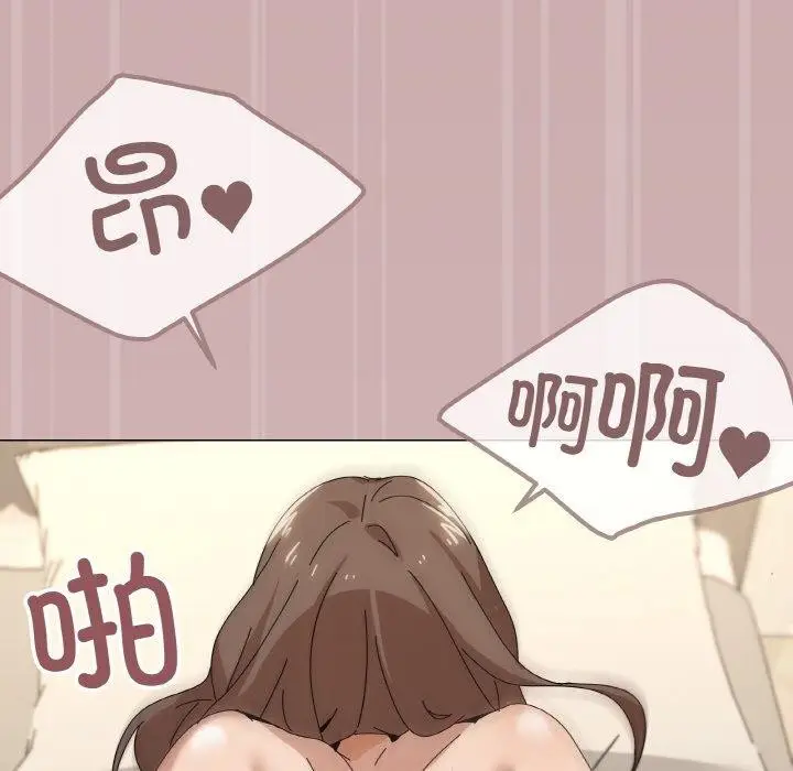 漫画《家人之间这样不好吧？》第35话第95张图