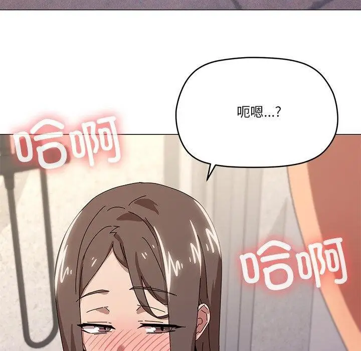 漫画《家人之间这样不好吧？》第36话第100张图
