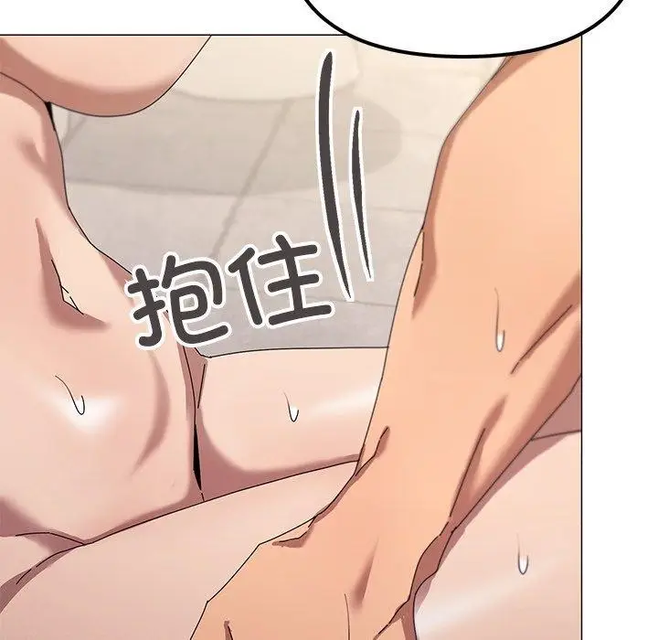 漫画《家人之间这样不好吧？》第36话第106张图
