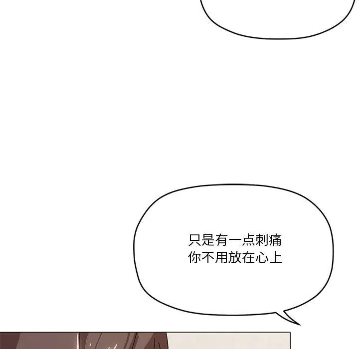 漫画《家人之间这样不好吧？》第36话第11张图