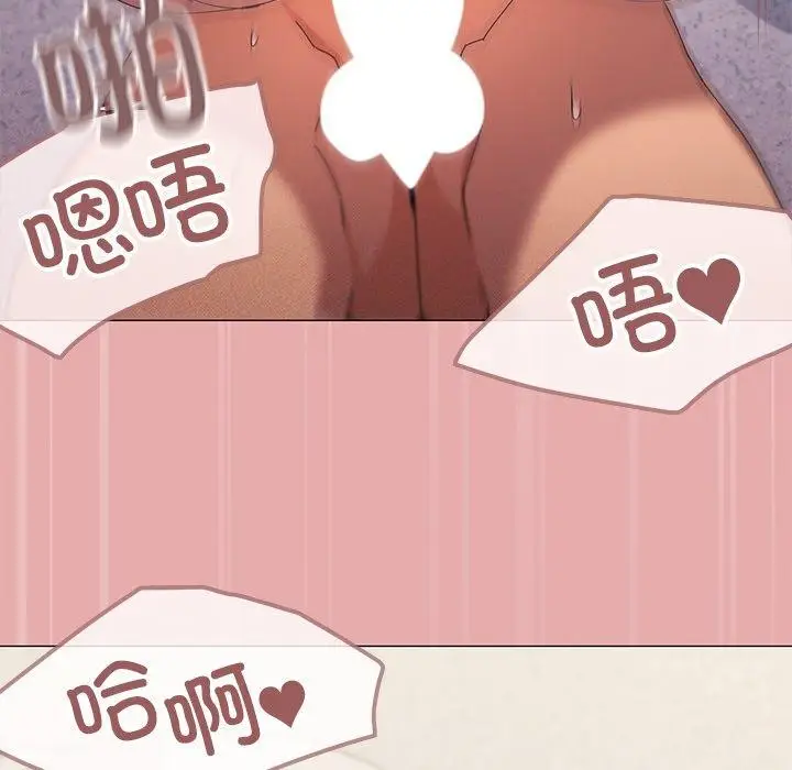 漫画《家人之间这样不好吧？》第36话第113张图