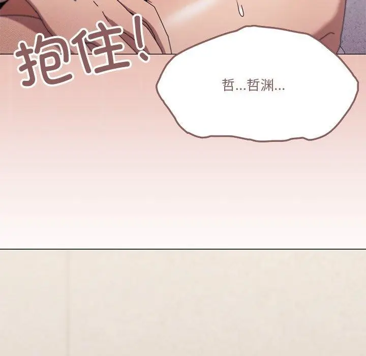 漫画《家人之间这样不好吧？》第36话第121张图